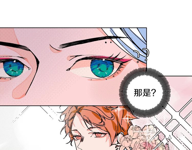 第16话 爱豆又作妖！78