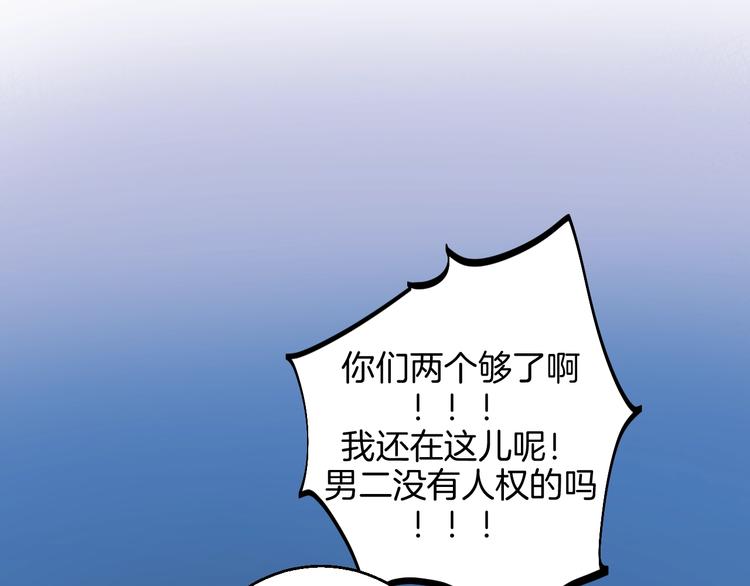 完结篇99