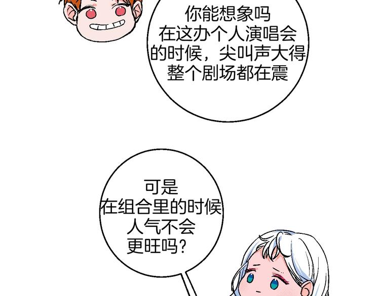 第21话 他的世界55