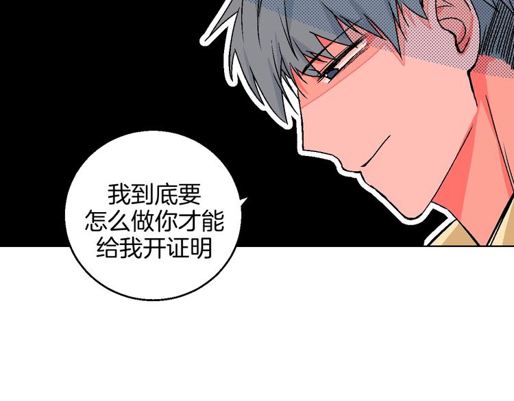 第37话  相信42