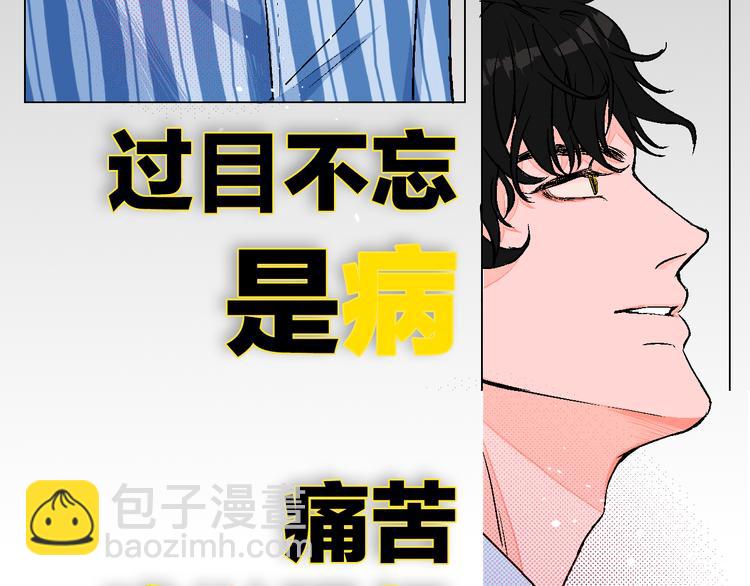 序章 99°F是心脏的温度29