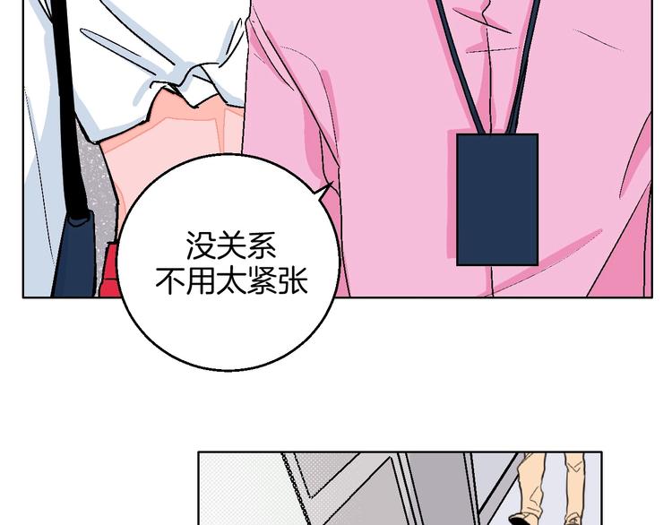 第16话 爱豆又作妖！70
