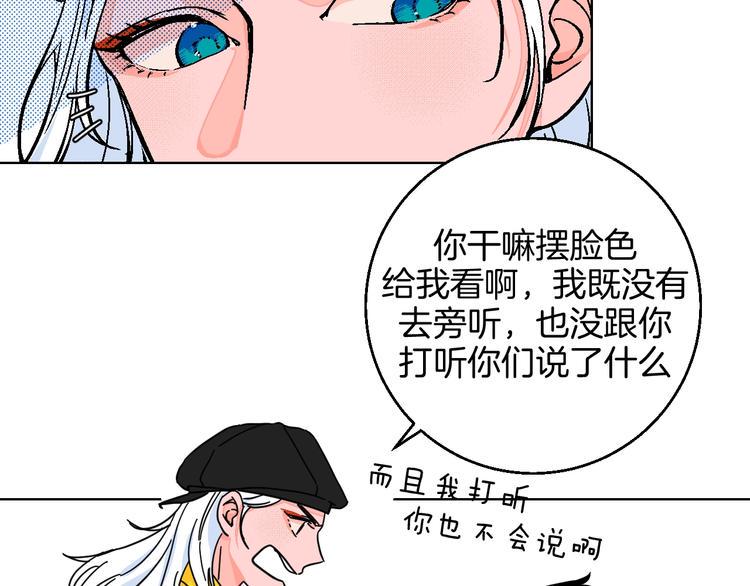 第36话  追星成功的快乐66