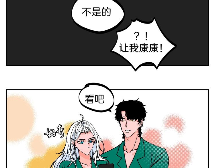 番外16