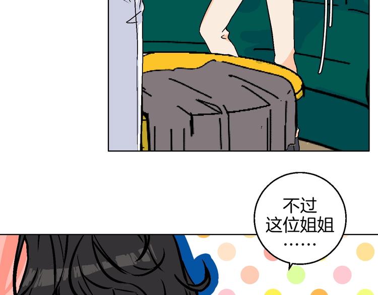 第16话 爱豆又作妖！38