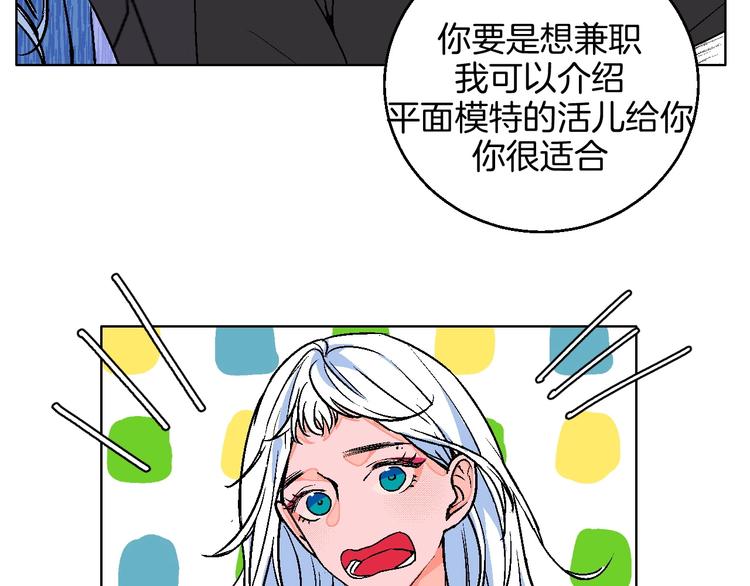 第15话 最怕、突然的关心71