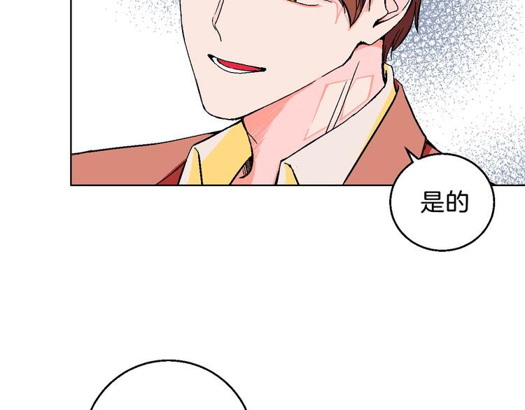 第7话 爱的语言22