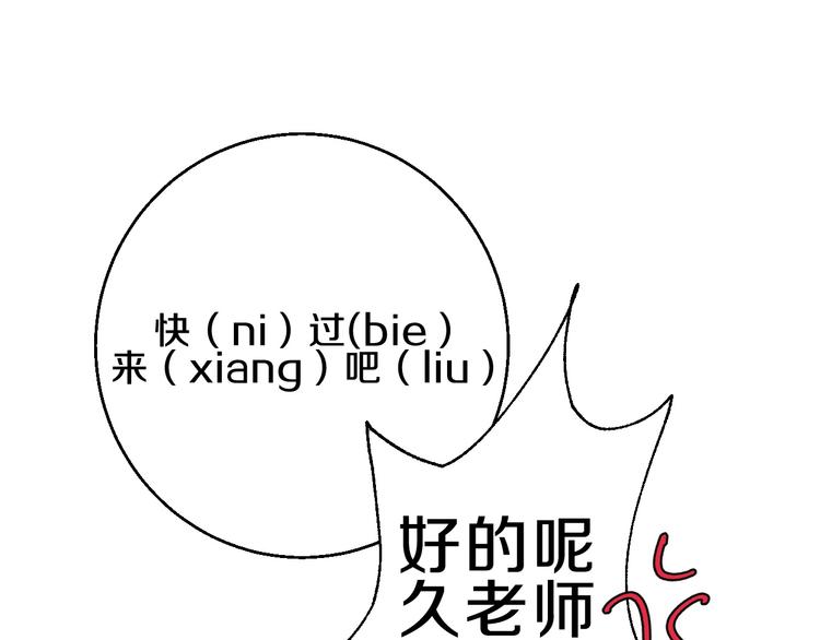第3话 第一个病人：化妆上瘾20