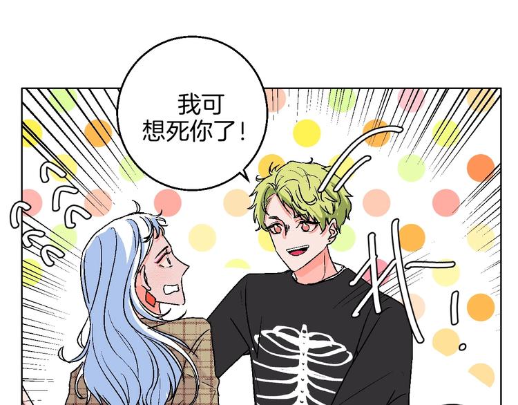 第16话 爱豆又作妖！22