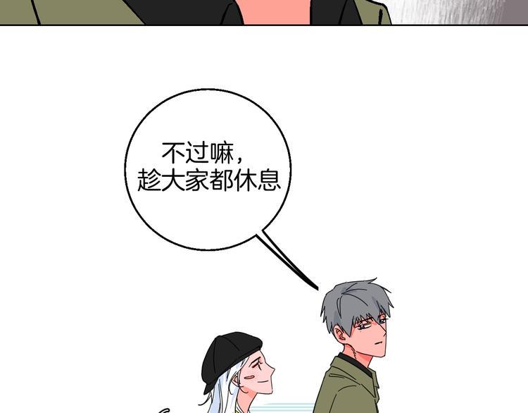 第36话  追星成功的快乐15