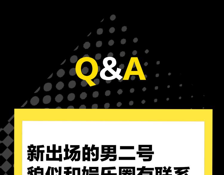 第4话 心动VS即刻失恋104