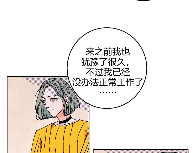 第26话 暴露疗法59