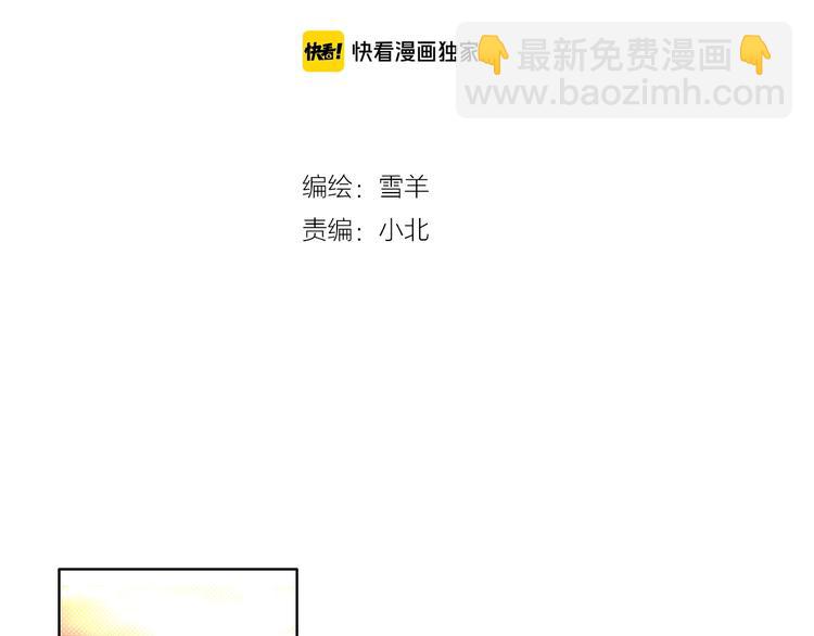 第33话  喜欢她3