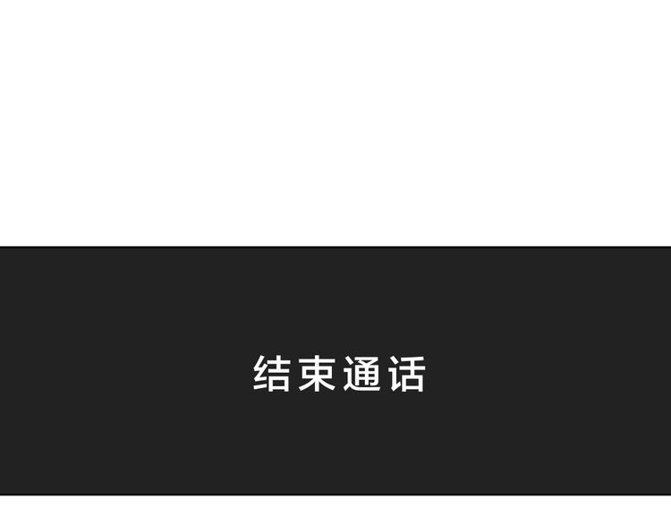 第17话 同居？！73