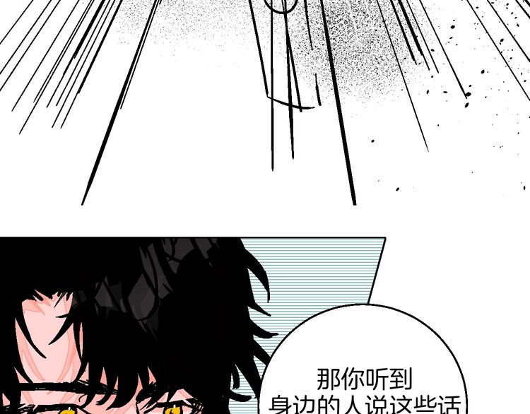第35话  偶像和粉丝43