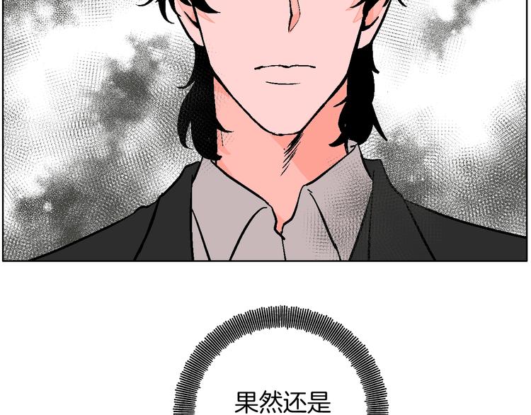 第41话  告白79