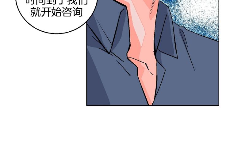 第16话 爱豆又作妖！25