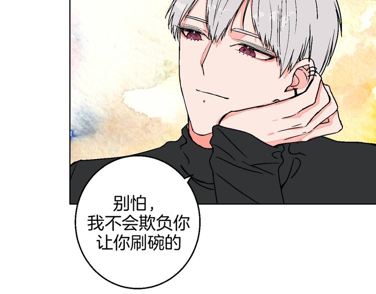 第40话  被告46