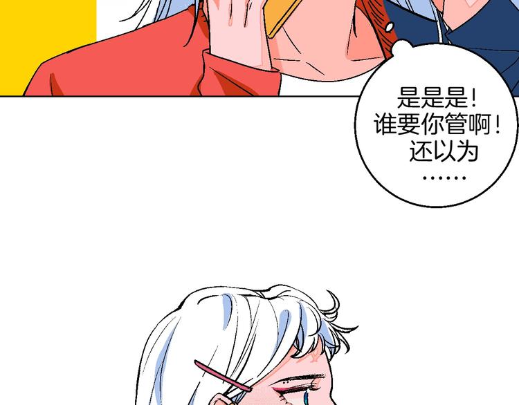第14话 无助86