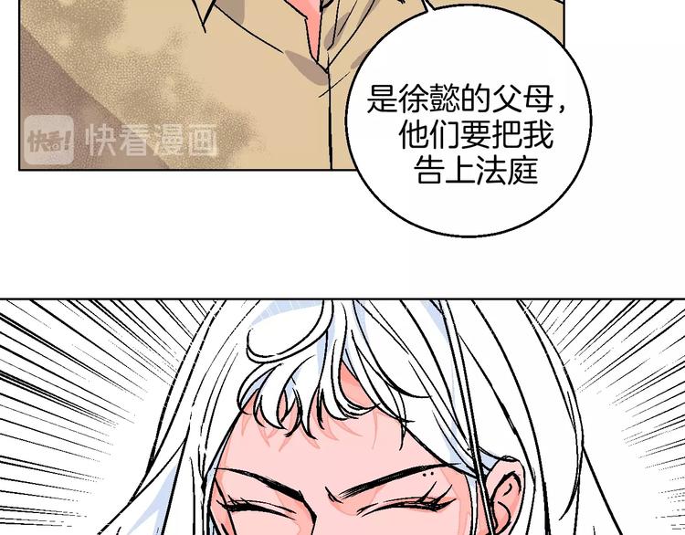 第40话  被告34
