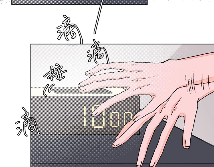第17话 同居？！42