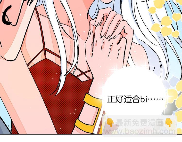 第30话  表，表白？！27