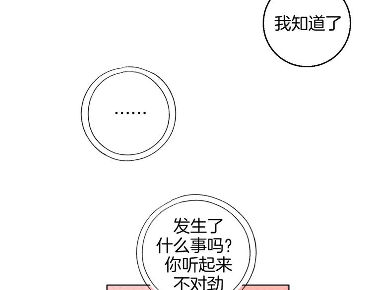 第14话 无助79