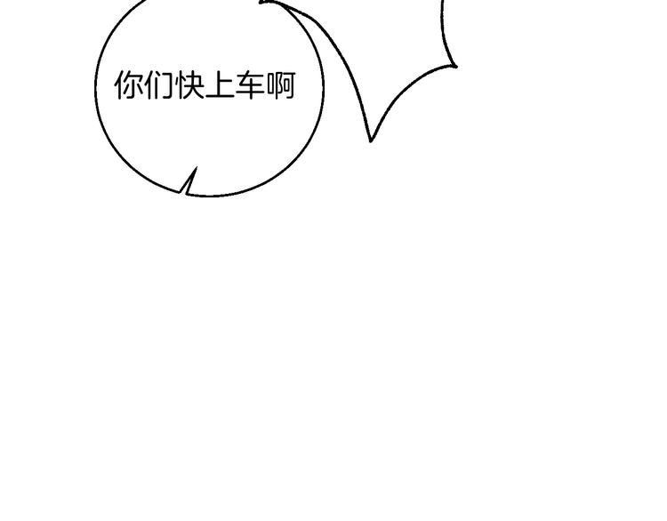 第20话 秘密基地53