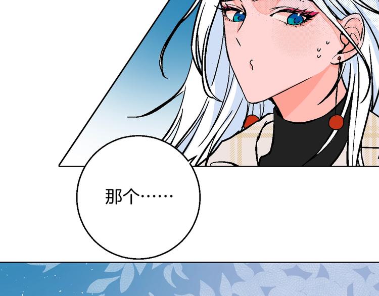 完结篇45