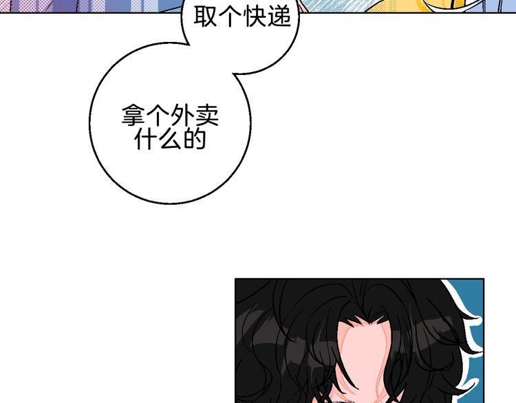 第2话 挑衅与碰撞36