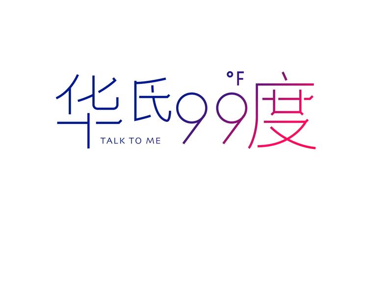 第38话  对不起2