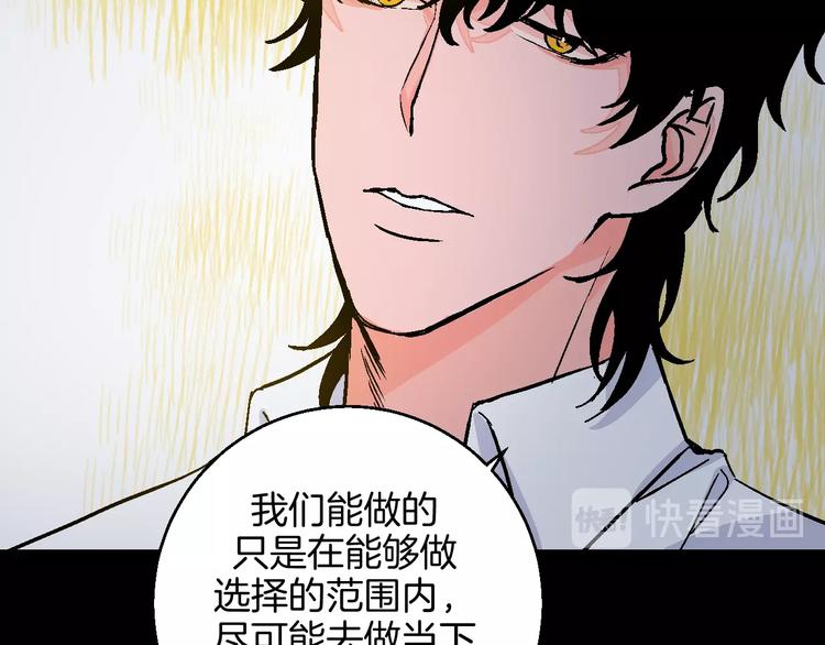 第39话  过去70