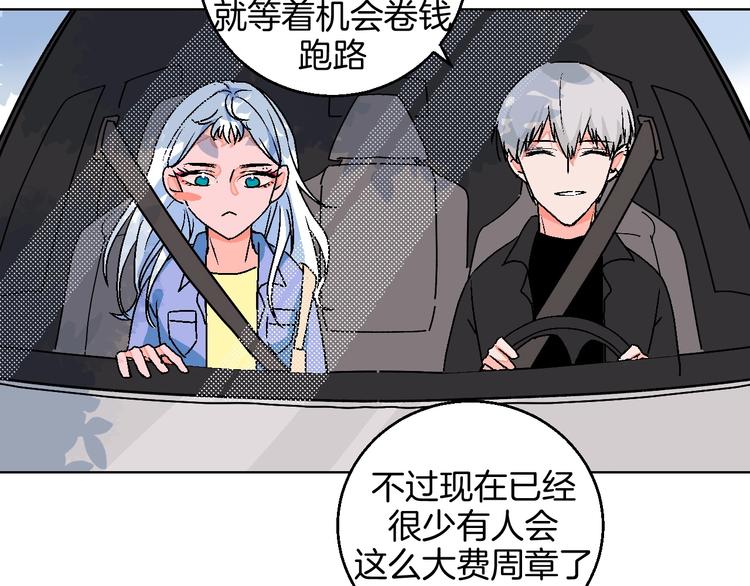 第15话 最怕、突然的关心41
