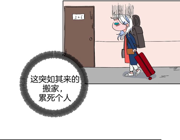第14话 无助48