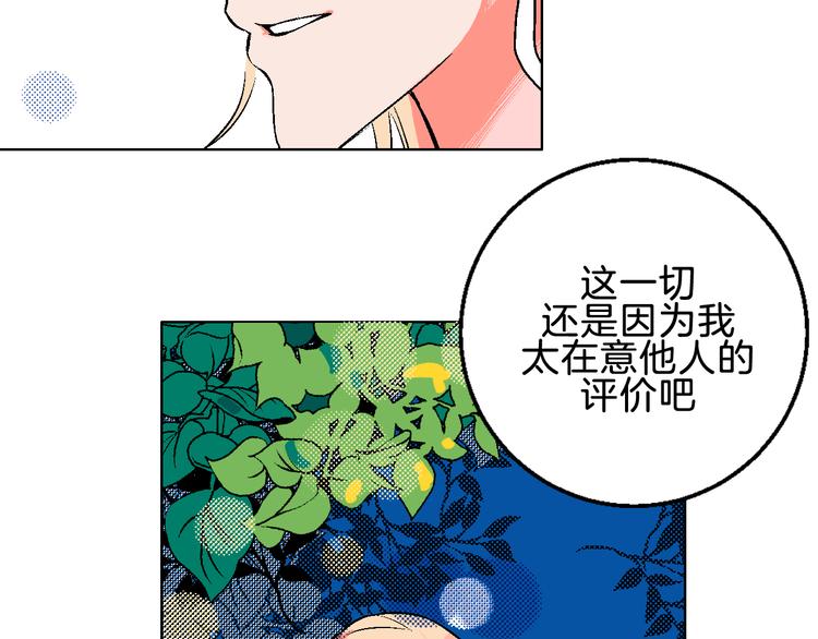 第3话 第一个病人：化妆上瘾84