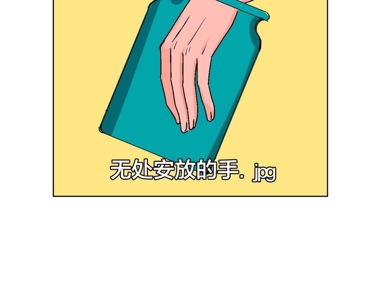 第17话 同居？！53