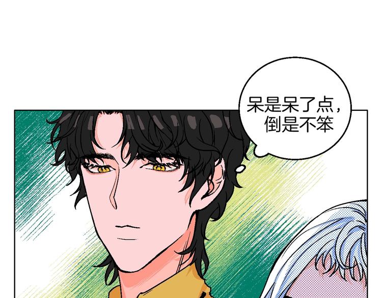 第19话 花匠 心匠60