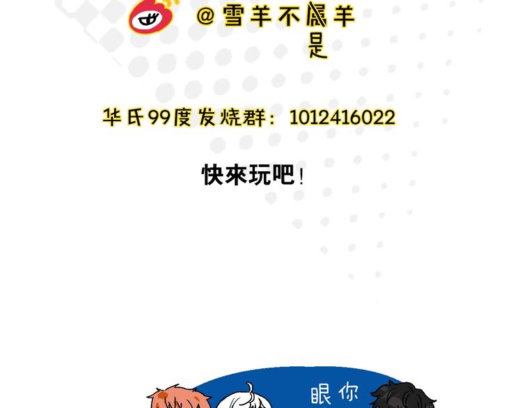 第20话 秘密基地92