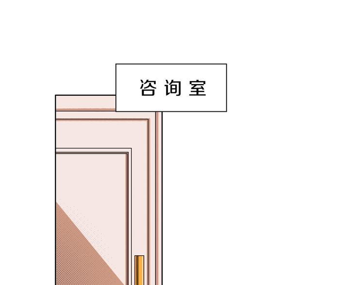 第26话 暴露疗法27