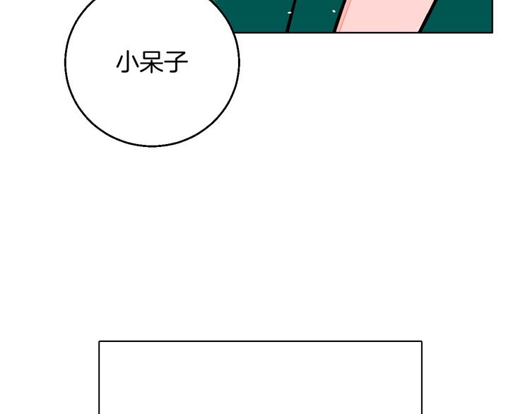 第13话 酒醉后的场合80