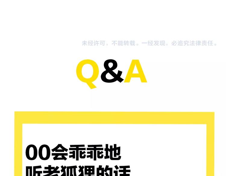 第26话 暴露疗法109