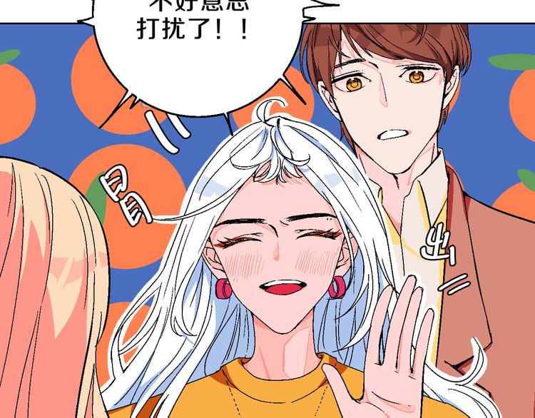 第6话 爱情塔罗11