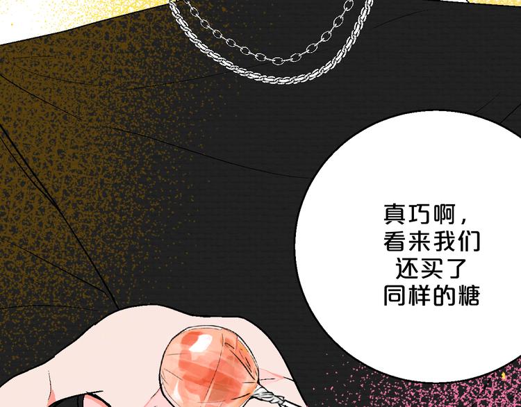 第4话 心动VS即刻失恋63