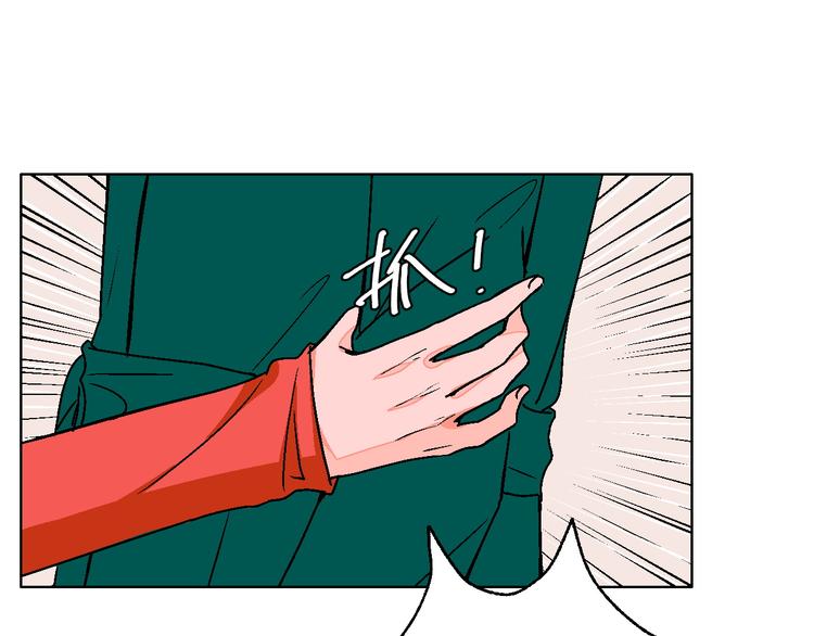第13话 酒醉后的场合42