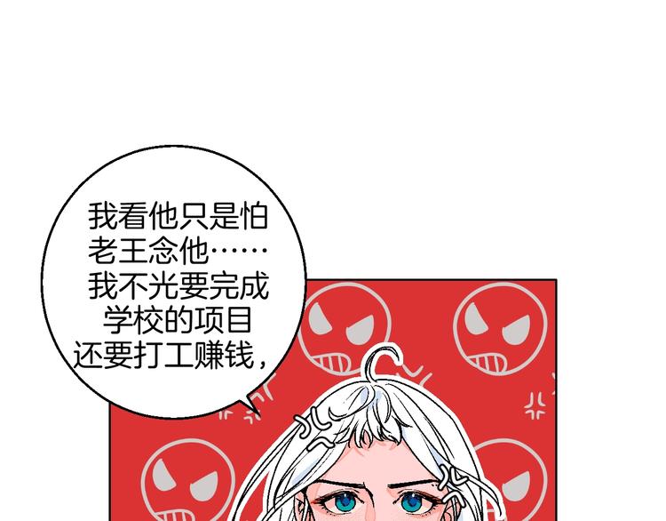 第30话  表，表白？！38