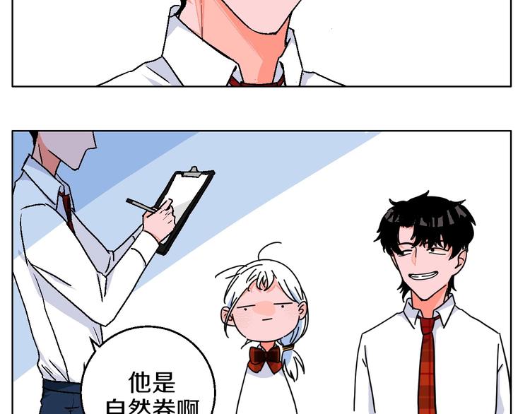 校园番外：青葱时代18