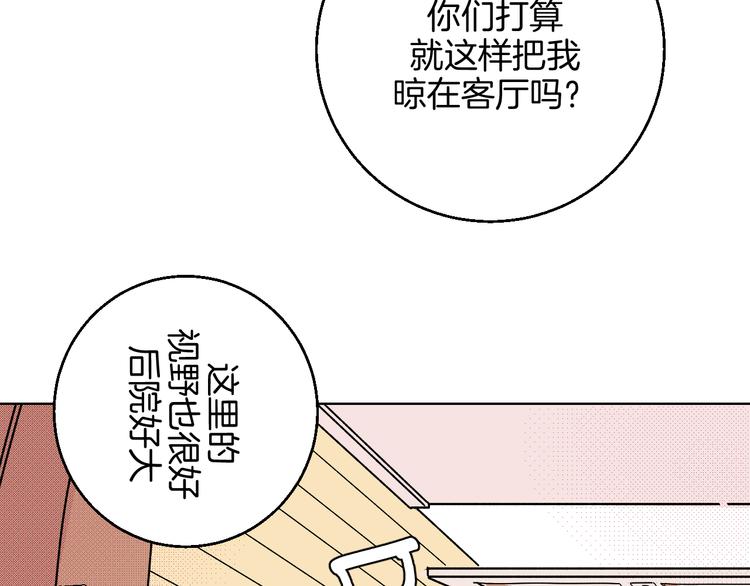 第11话 挑衅与火花12