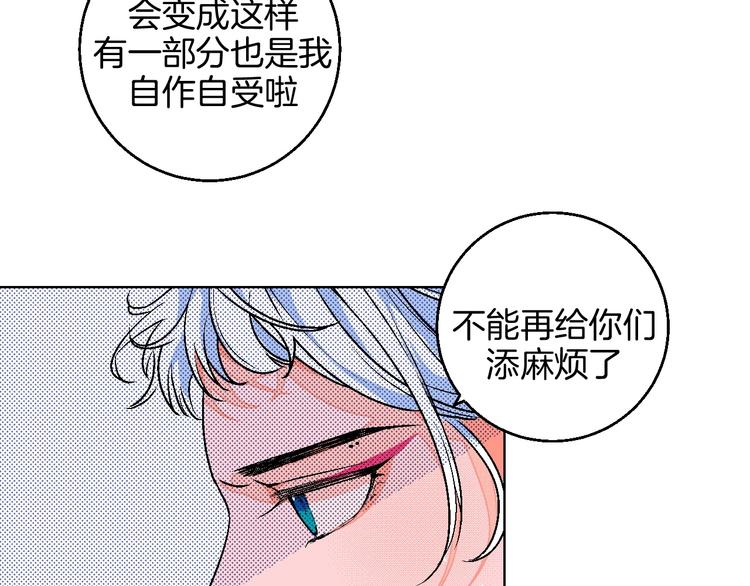 第15话 最怕、突然的关心60