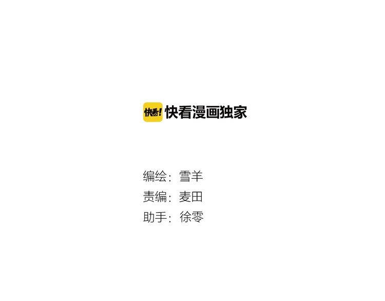 爆笑番外 我的可爱大叔5