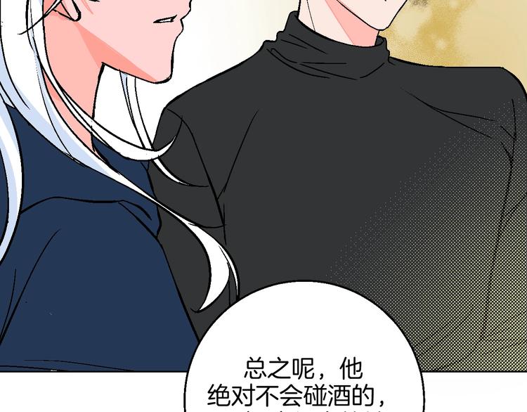 第40话  被告62